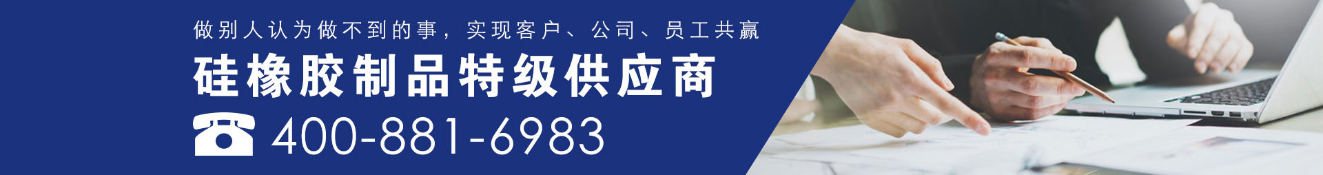 首(shǒu)頁背景圖2